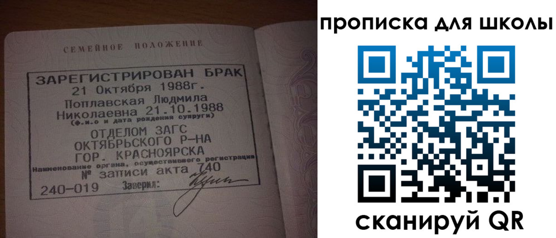 прописка от собственника в Изобильном