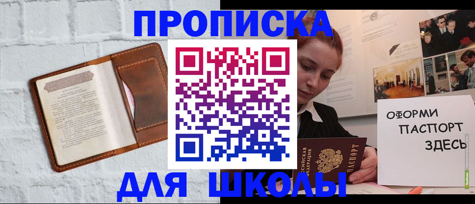 миграционный учет в Изобильном