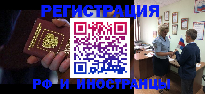 регистрация в Изобильном